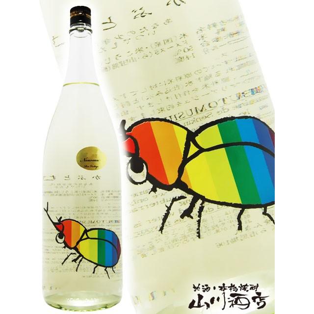 仙禽 カブトムシ1800 辻風 ゆめささら1800 仙禽 カブトムシ1800 辻風