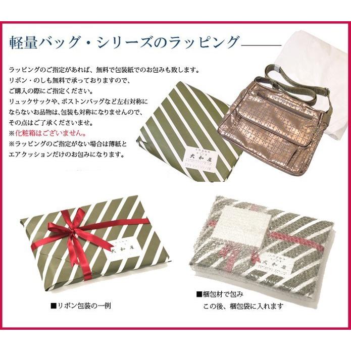 ヤマト屋 バッグ キキ2 RAVIRAVI ラビラビ マイバッグL 銀座大和屋