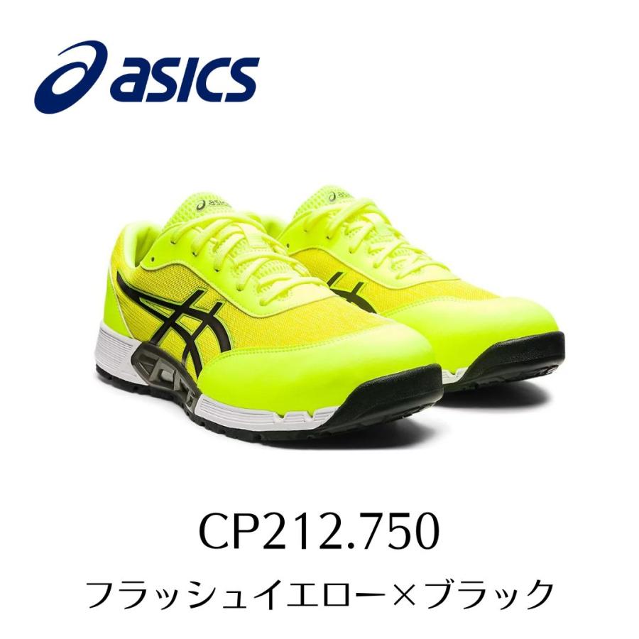 ウィンジョブ ASICS CP212 750 フラッシュイエロー×ブラック