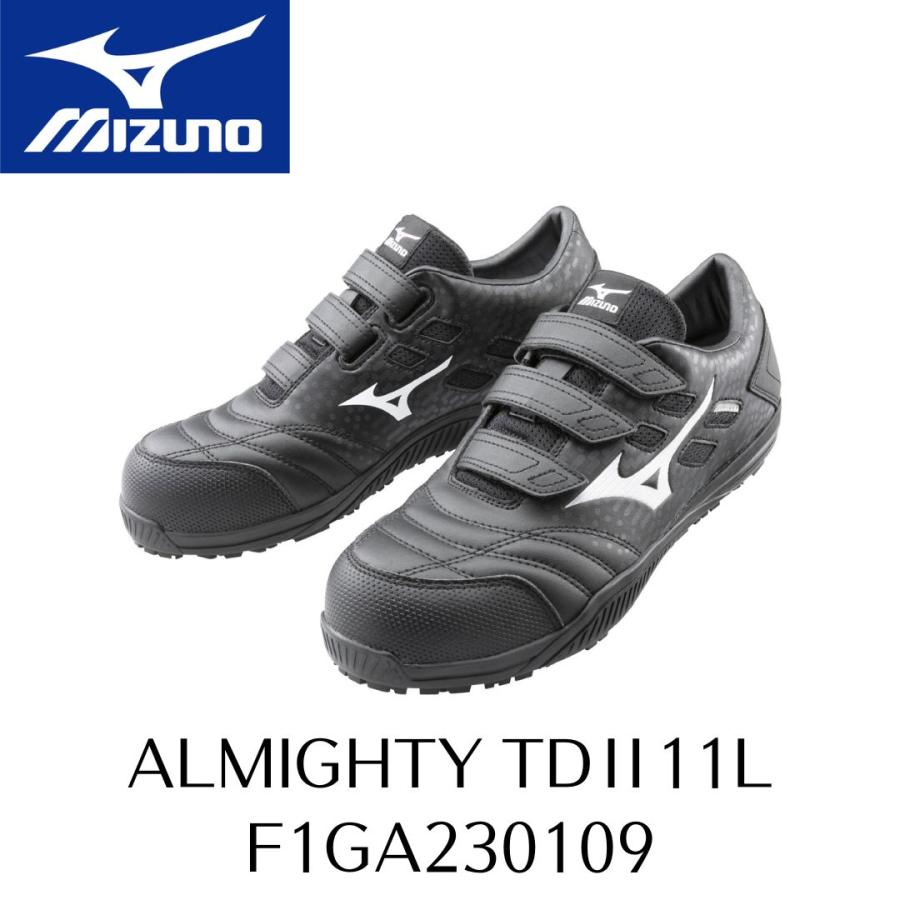 オールマイティ MIZUNO TDII22L F1GA230109 ブラック×ホワイト ミズノ