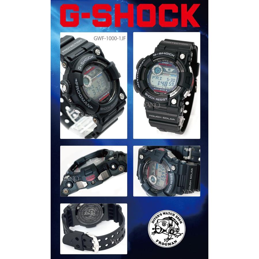 G-SHOCK カシオ Gショック フロッグマン GWF-1000-1JF 20気圧潜水用