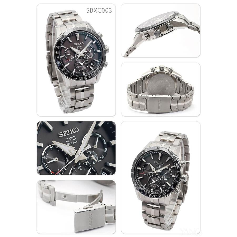 ASTRON SEIKO セイコー アストロン SBXC003爆買 : 創業75年 YANO