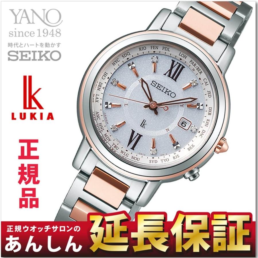 LUKIA セイコー ルキア SSQV034 レディダイヤ ソーラー チタンモデル