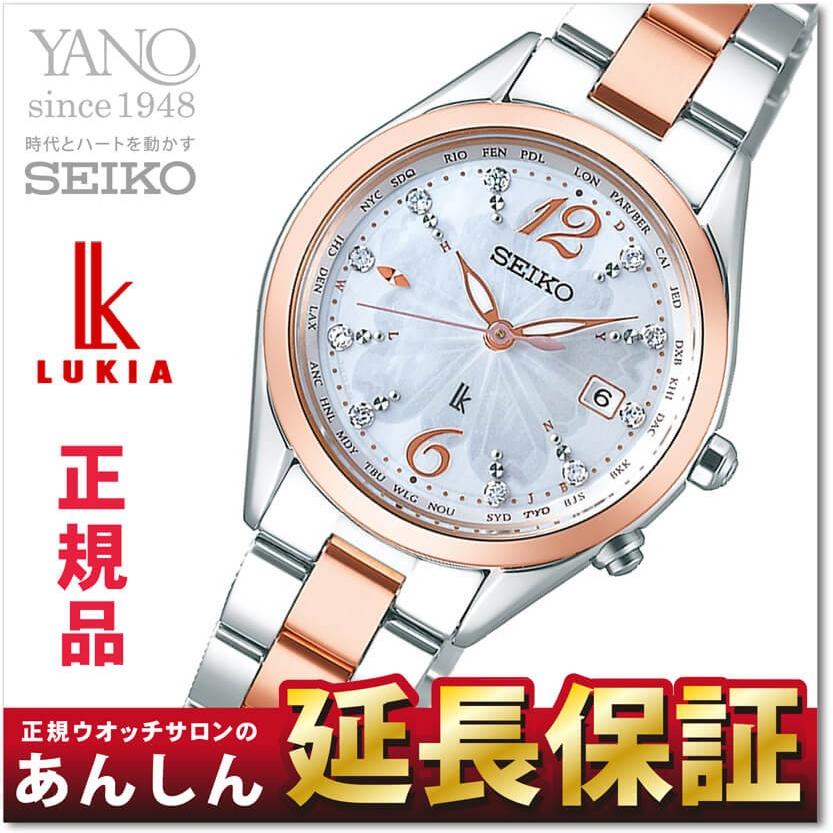 LUKIA 【最大36回無金利ローン】セイコー ルキア SSQV038 2018 SAKURA