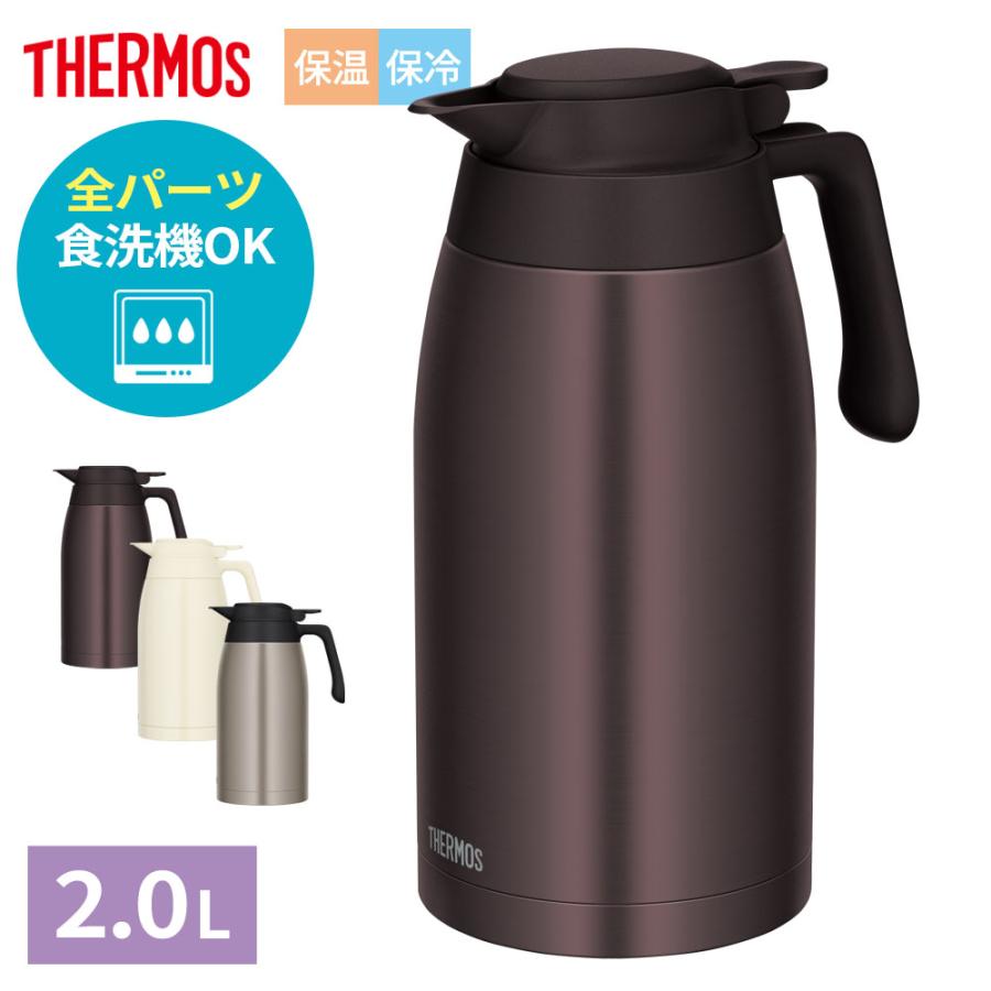 THERMOS（サーモス） 食洗機対応 ステンレスポット 2L TTG-2000