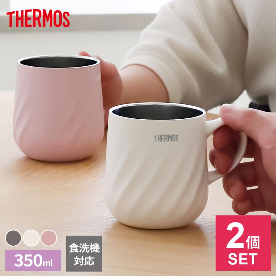 THERMOS（サーモス） 真空断熱マグカップ 2個セット 350ml JTD-350