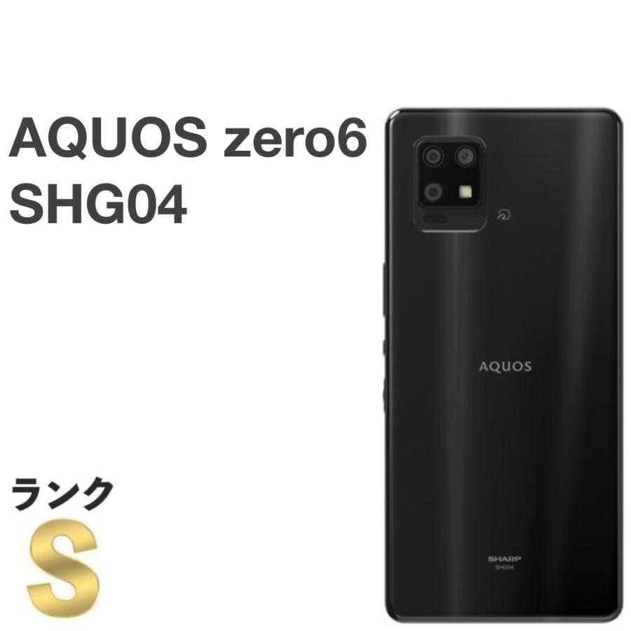 AQUOS zero 【新品同様】AQUOS zero6 ブラック SHG04 au SIMフリー