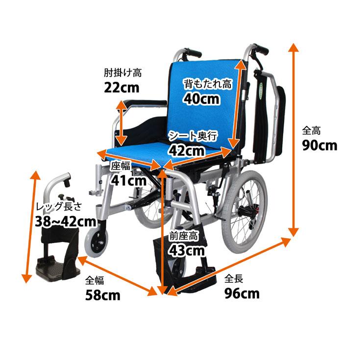 G-CARE（ジーケア） ○割引クーポン対象○ 車椅子 折りたたみ 介助式
