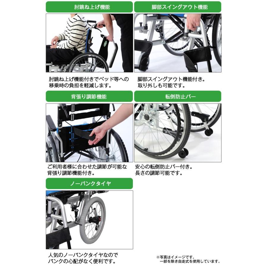 G-CARE（ジーケア） ○割引クーポン対象○ 車椅子 折りたたみ 介助式