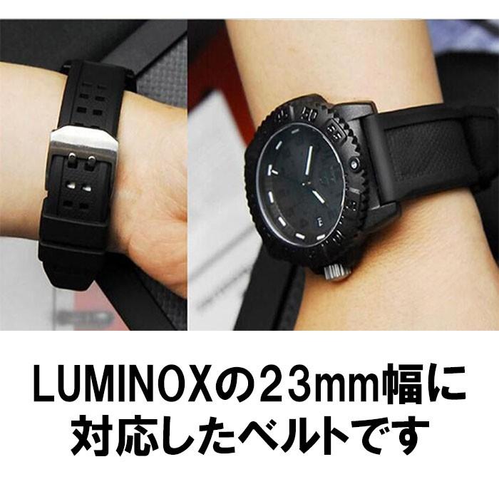 LUMINOX ルミノックス 23mm ラバー ベルト 交換 互換品 PKT2-4F : ゆか