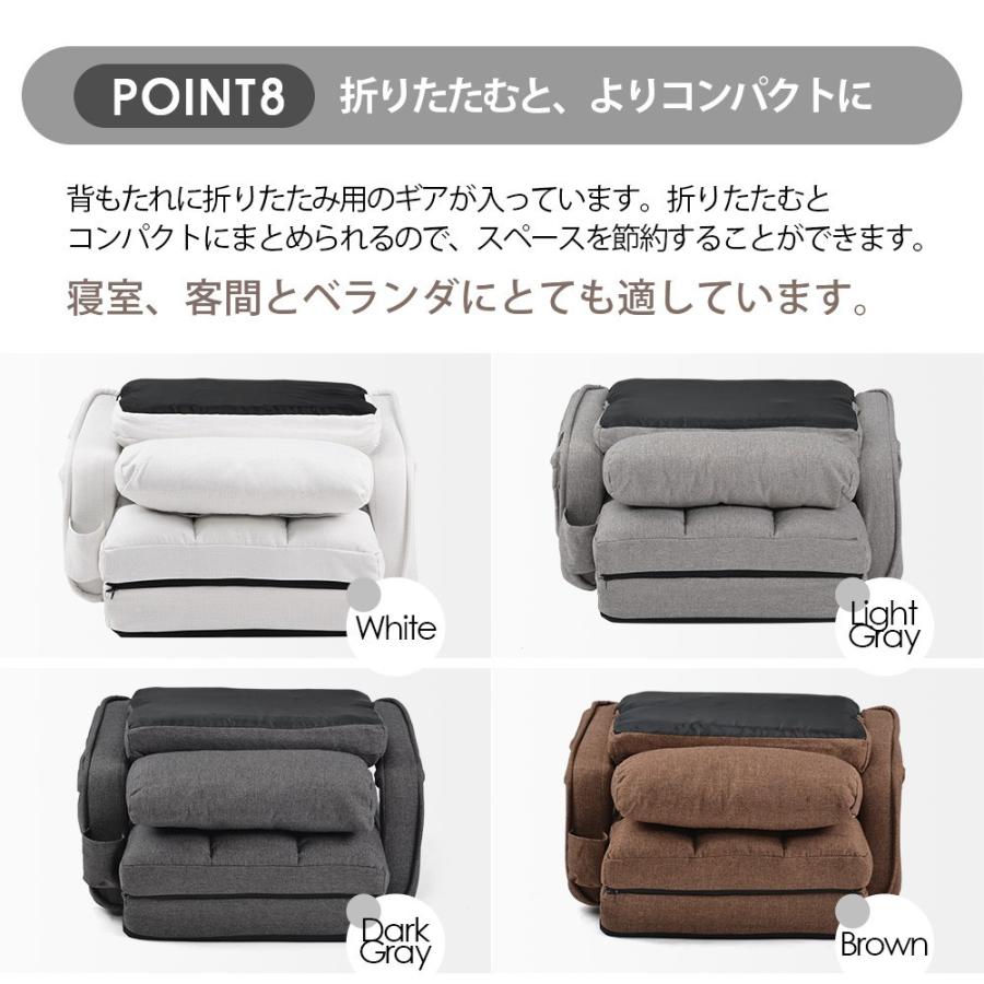 ホワイト7480円】座椅子 肘掛け サイドポケット付き ハイバック 42段階