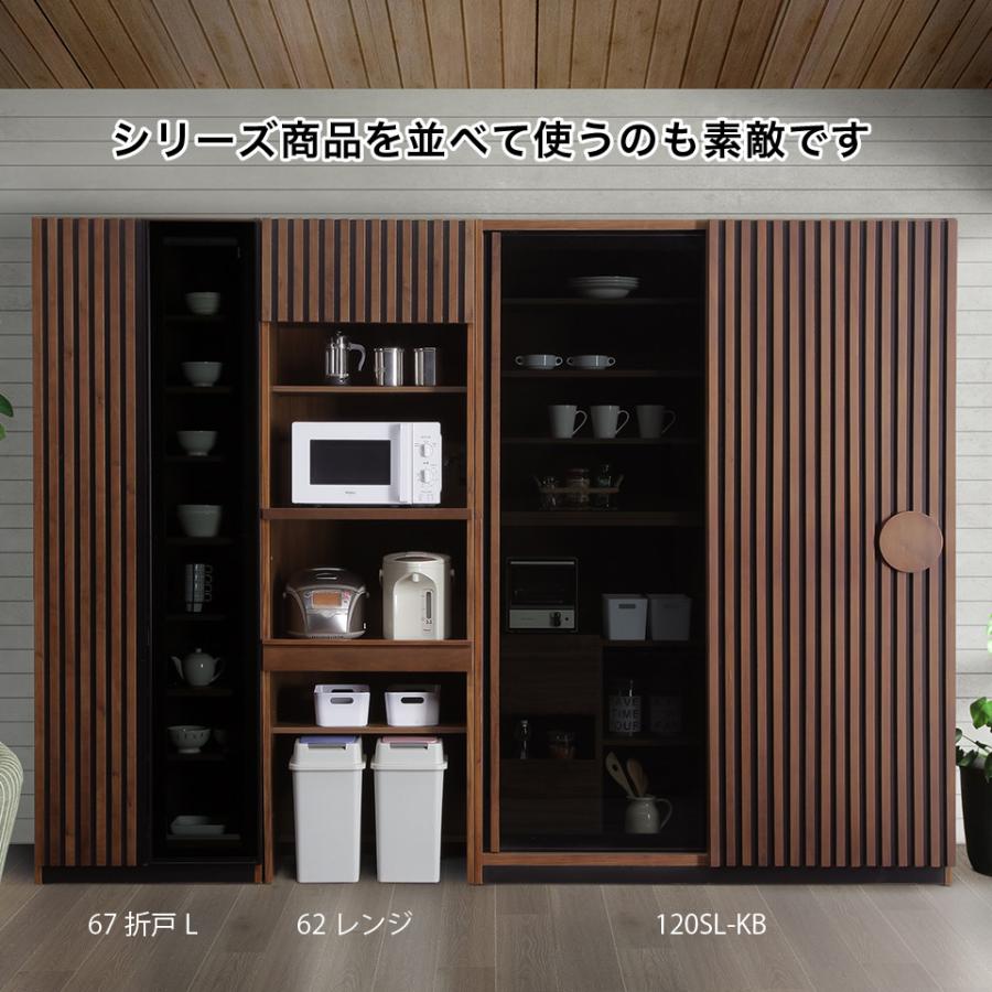 幅62cm レンジボード 62レンジ 食器棚 キッチン収納 レンジ台 スライド