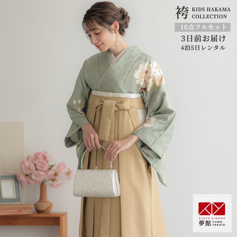 卒業式 袴レンタル 先生 教員 訪問着袴 フルセット 上品 セージ