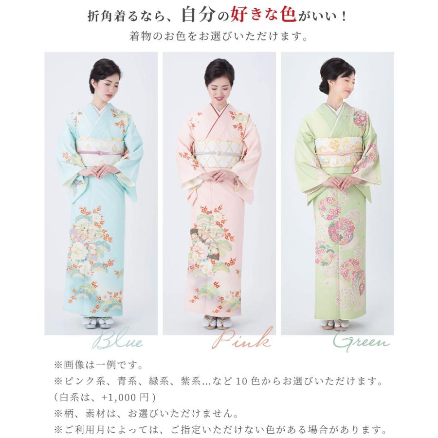 訪問着 着物 レンタル 安い おまかせ お宮参り 七五三 753 おしゃれ