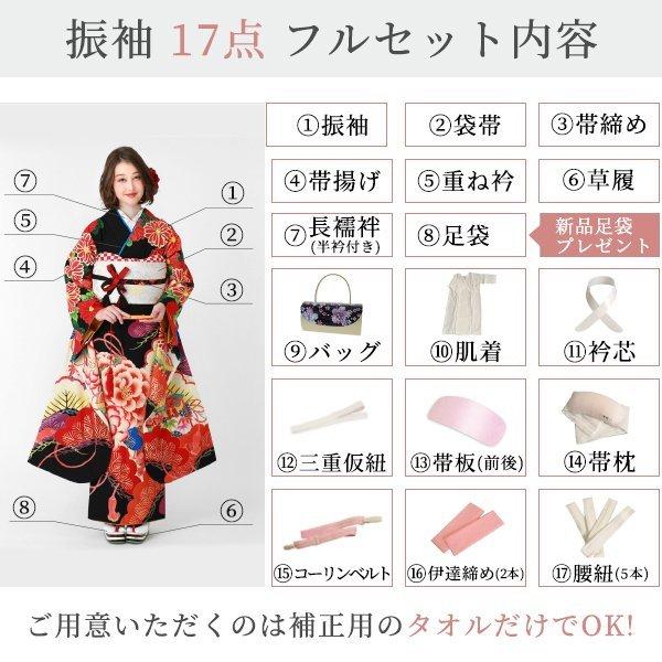 振袖レンタル 緑 四季の花に蝶(絹) 成人式 結婚式 一点物 対応身長160