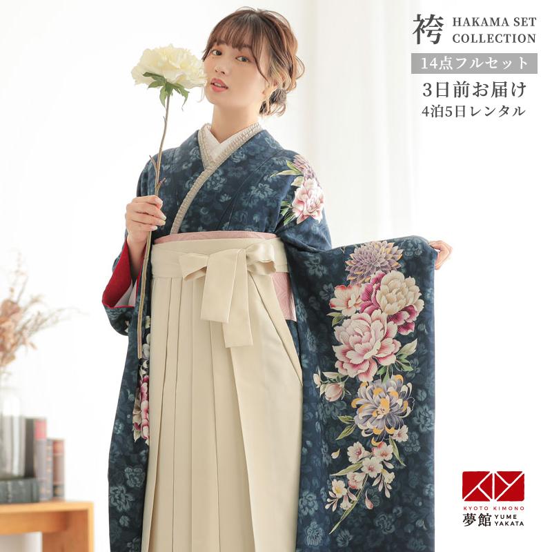 定価108000円セール開催中！卒業式 袴セット ブルー 菊牡丹 レンタル