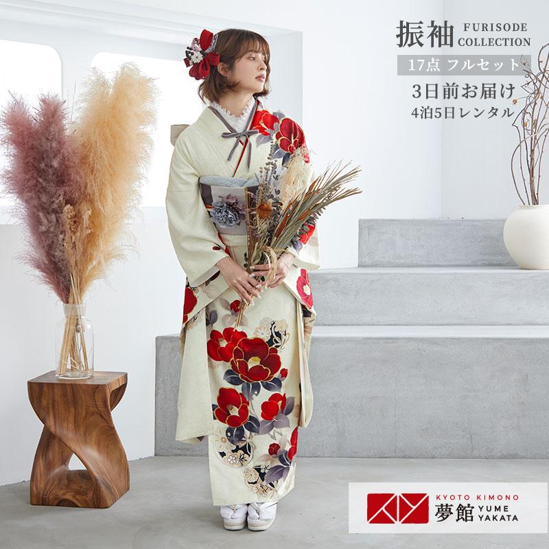 振袖 レンタル 成人式 結婚式 クリーム 赤椿に花丸文 Vサンク 12月〜1