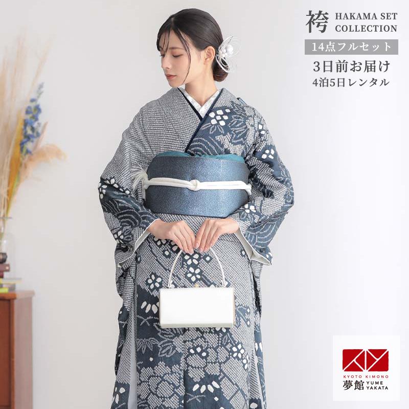 振袖 レンタル 成人式 結婚式 総絞り 紺ねず 牡丹に枝垂れ桜12月〜1月