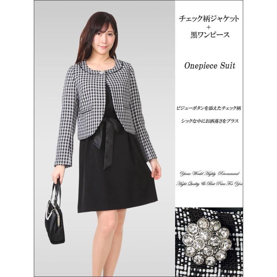 チェック柄ジャケット 黒ジャケット ワンピース 3点セット 卒業式