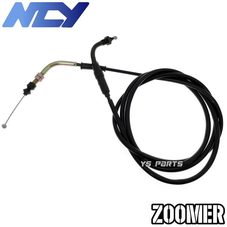 復刻モデル】NCY CNCロンホイフルキット銀[10cmロング]ZOOMER/ズーマー