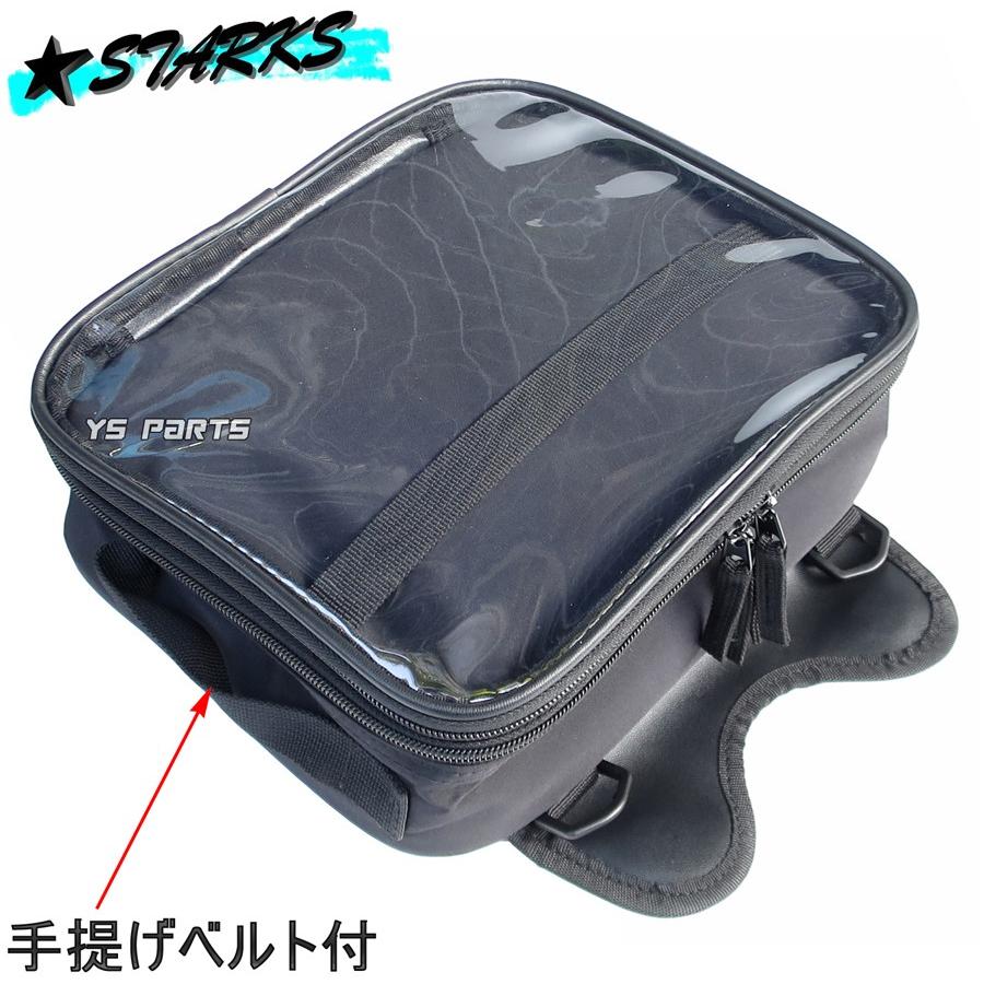 強力マグネット8個採用】STARKS STTB03新型タンクバッグ ZX-9R/ZX-10R