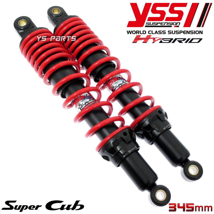 限定 ハイブリッドリヤショック リアショック345mm赤ハンターカブ