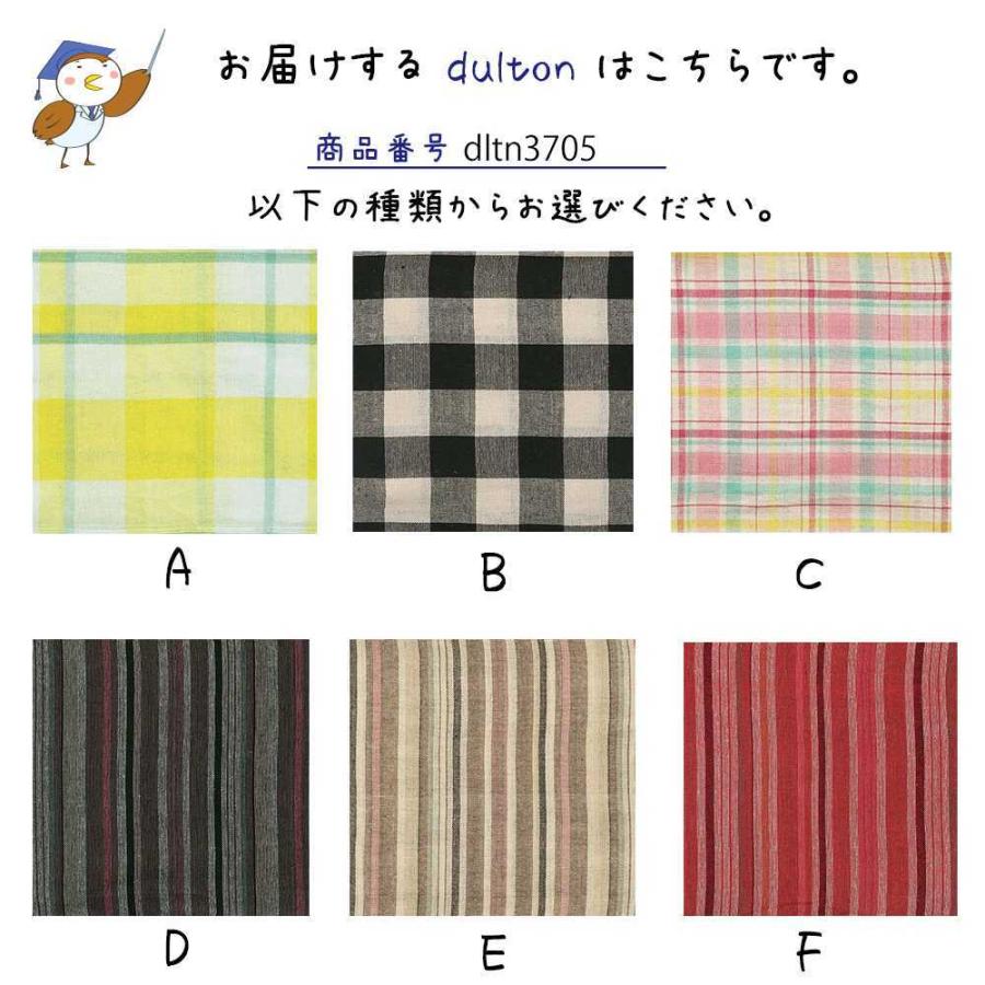 マルチ クロス DULTON ダルトン マルチカバー カバー 布 カバークロス