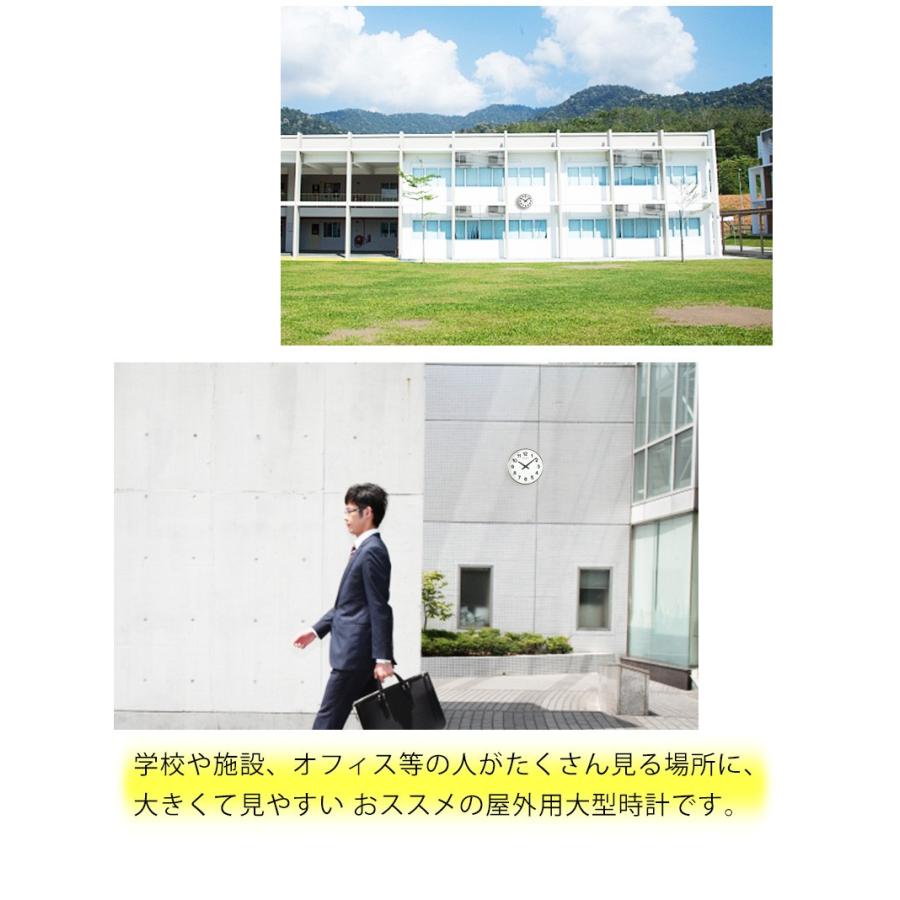 SEIKO（セイコー） 掛け時計 壁掛け時計 掛時計 大型掛け時計 屋外 防