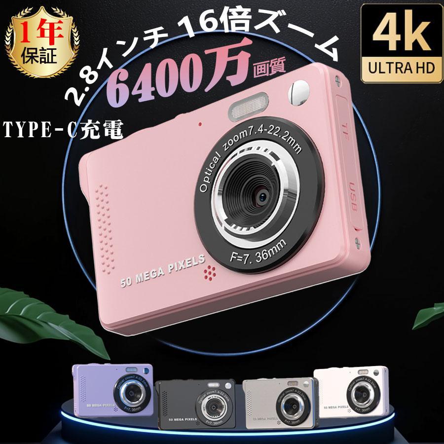 デジタルカメラ 20点セット (未確認) (ジャンク品) デジタルカメラ 20