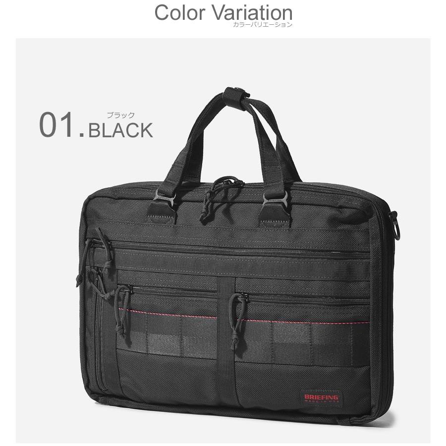 BRIEFING（ブリーフィング） ブリーフケース A4 3ウェイライナー