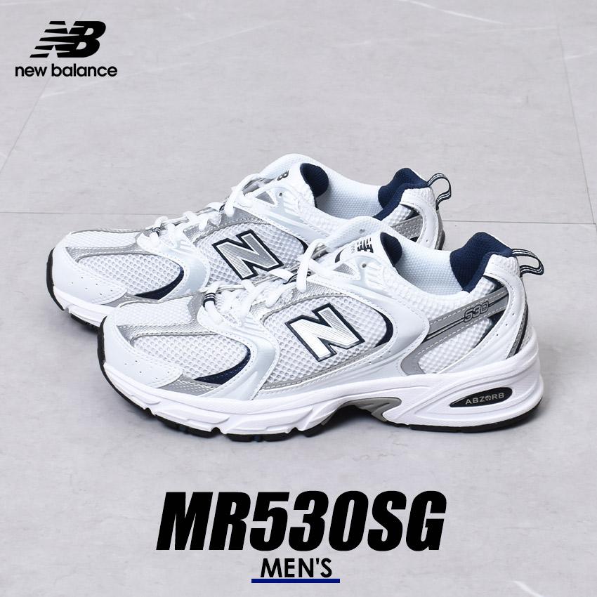 New Balance（ニューバランス） スニーカー メンズ レディース MR530SG