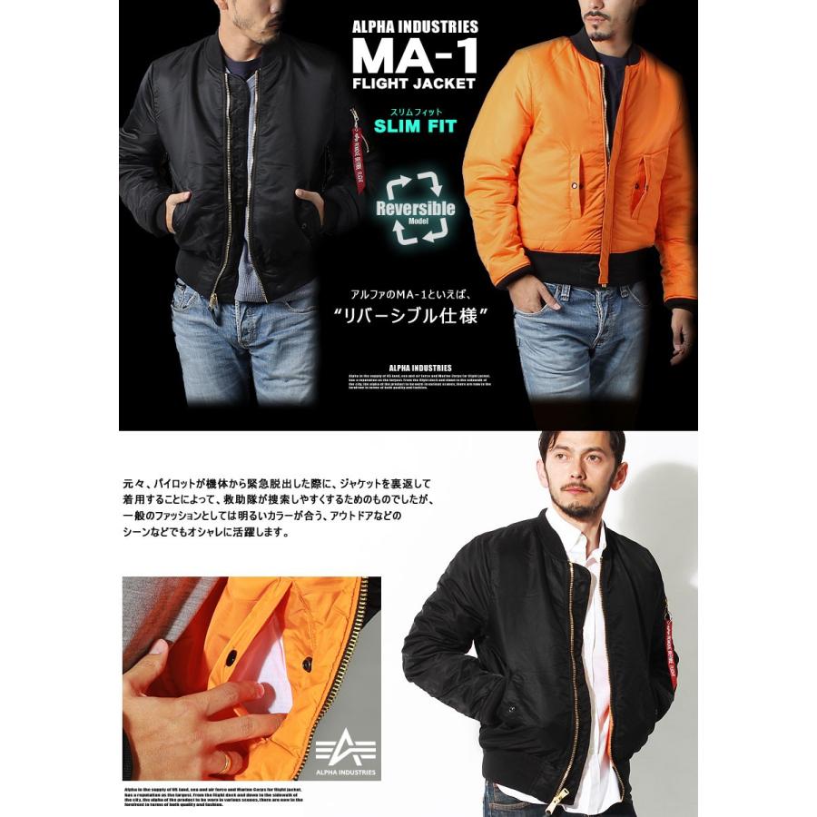 Alpha Industries（アルファ・インダストリーズ） ジャケット メンズ