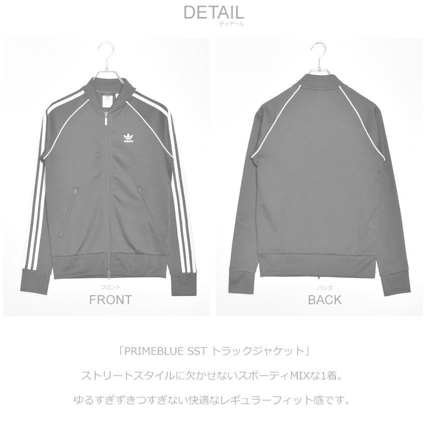 adidas Originals アディダス オリジナルス ジャケット レディース