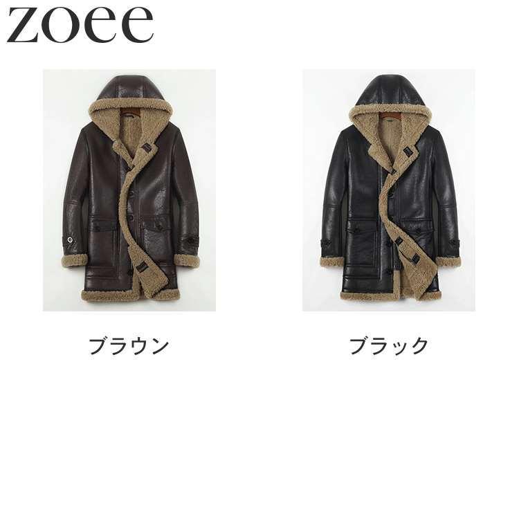 ムートンコート メンズ アウター 冬 ラムレザー使用 フード ブラウン