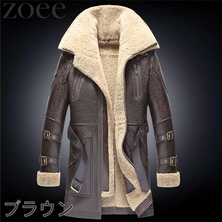 ムートンコート メンズ アウター 冬 ラムレザー使用 ブラウン/ブラック
