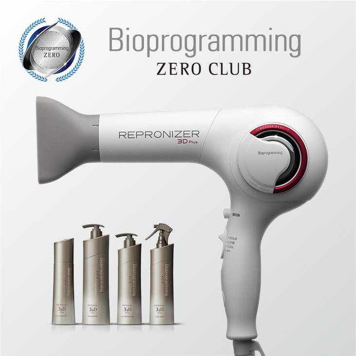 レプロナイザー レプロナイザー3D Plus【ヘアタイムセス 3.5D Plus（4