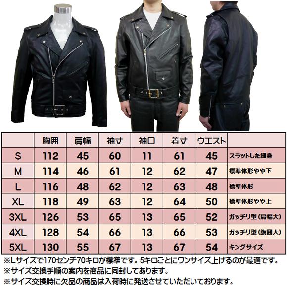 ザワキタ ポイント3倍！限界価格に挑戦！ 本革ライダース（新型ダブル