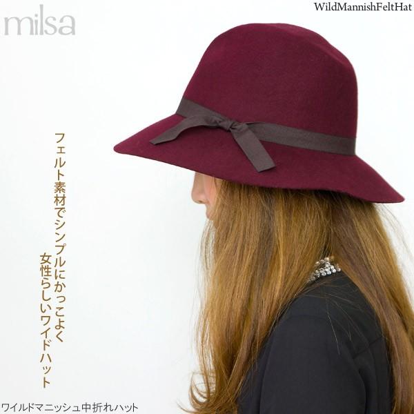 ワイルドマニッシュ中折れハット レディース 帽子 つば広 リボン