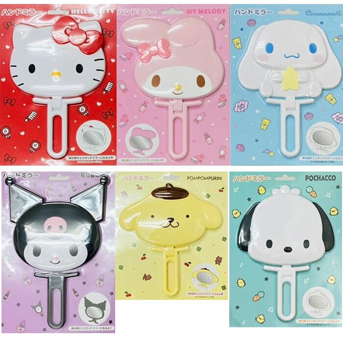 サンリオ フェイス形ハンドミラー スタンドミラー ハンドミラー 手鏡