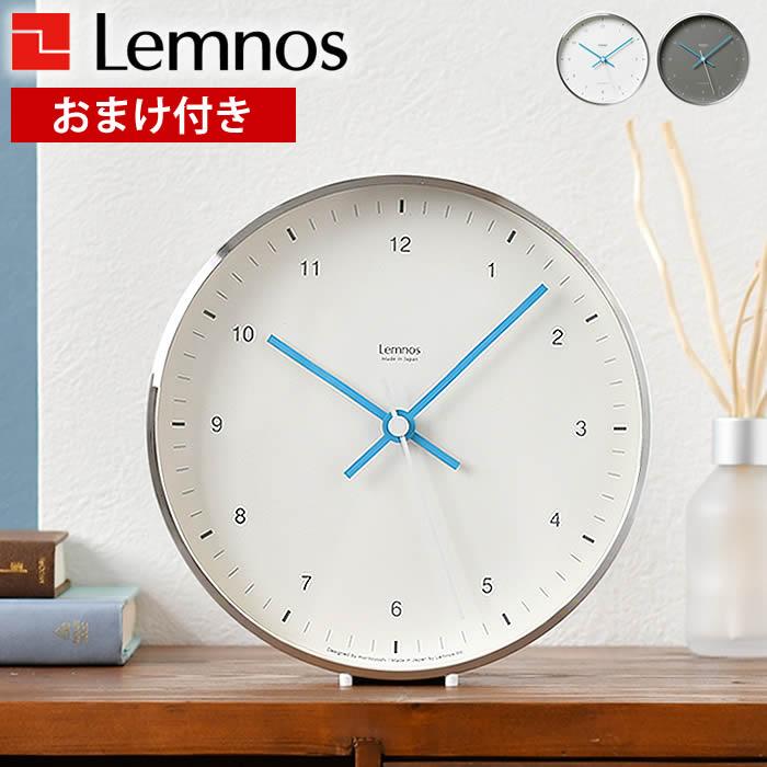 Lemnos（レムノス） 電波時計 掛け時計 MIZUIRO ミズイロ LC07-06 森