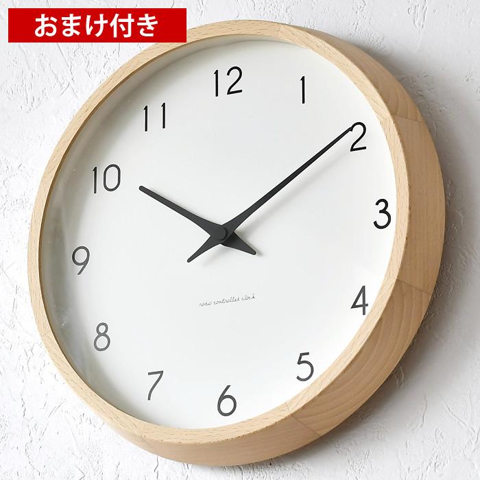 Lemnos（レムノス） 掛け時計 電波 電波時計 カンパーニュ おしゃれ