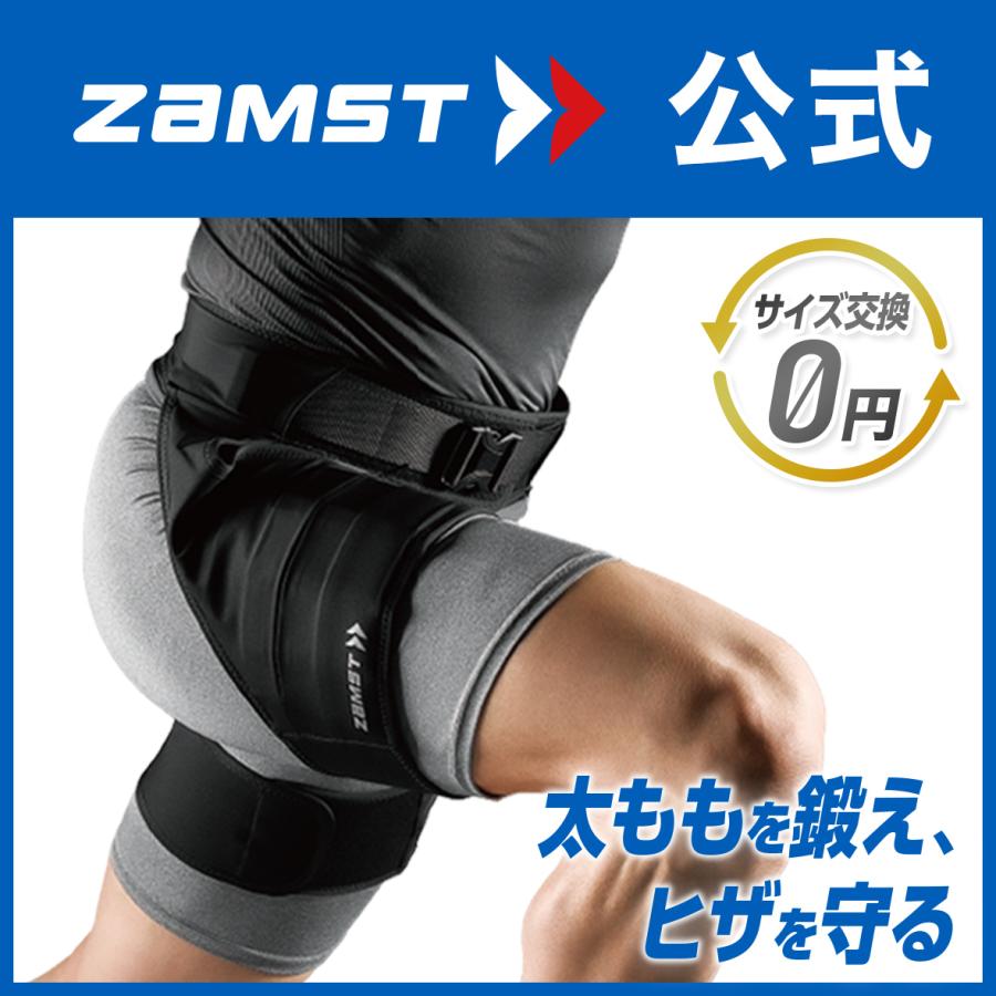 ザムスト ウエイトトレーニング 太もも用 トレーニング おもり 足