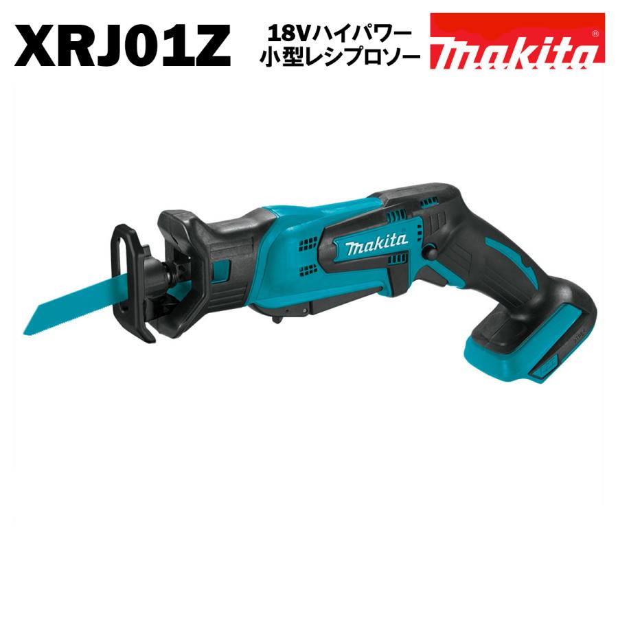 マキタ（makita） レシプロソー JR184DZ 同等品 18V 充電式 XRJ01Z 青