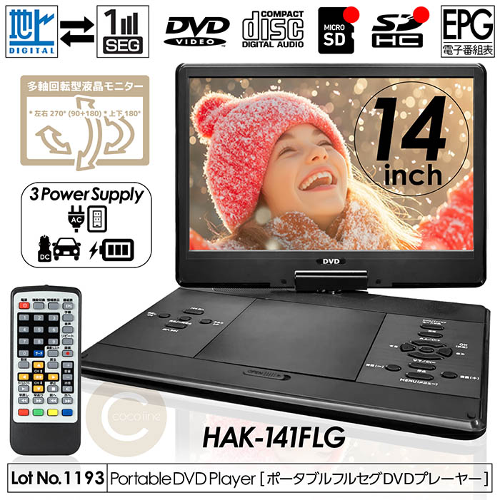 HDDレコーダー付ポータブル地上・BS・110度CSデジタルテレビ UN-10T8-W