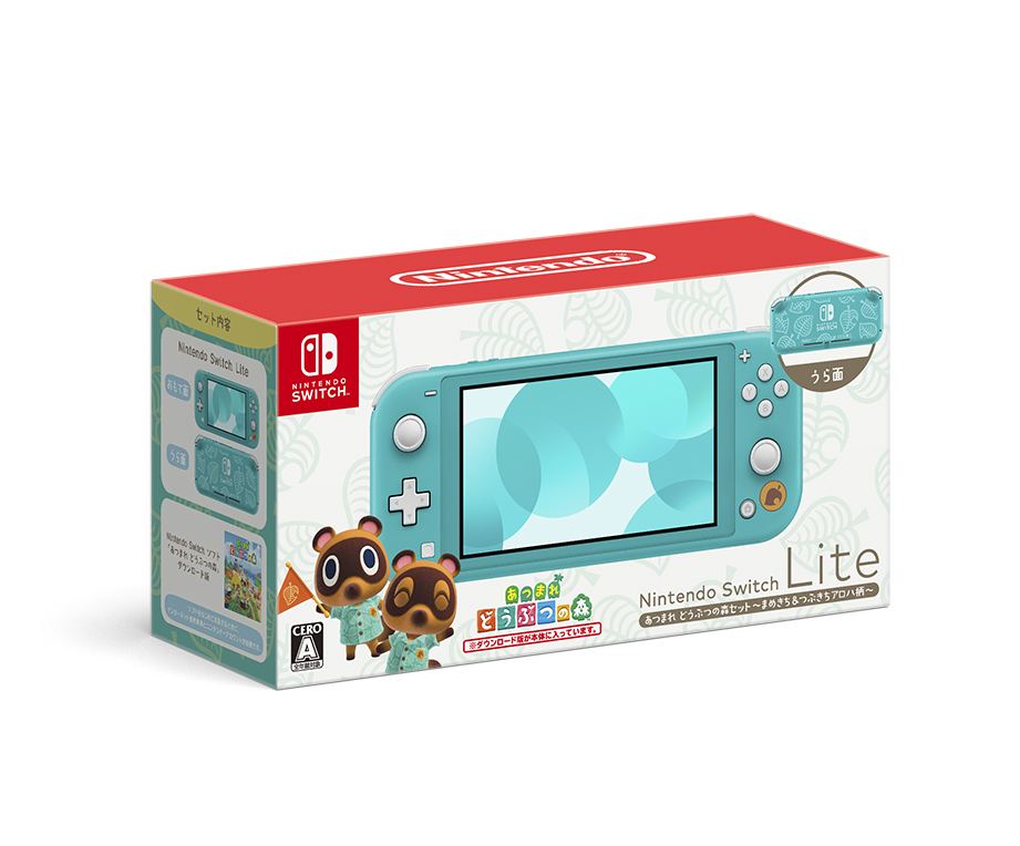 任天堂 Nintendo Switch Lite あつまれどうぶつの森 ～しずえアロハ柄