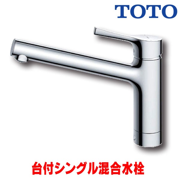 TOTO シングル混合水栓 TKS05301J ビルトイン浄水器 - 最安値・価格