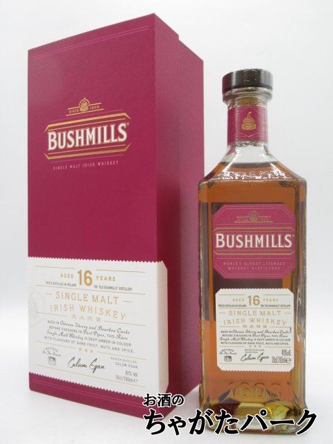 BUSHMILLS ブッシュミルズ シングルモルト 16年 700mlびん 1本 アイ