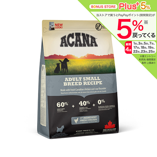 ペットライン ドクターズケア 犬用 アミノプロテクトケア えんどう豆