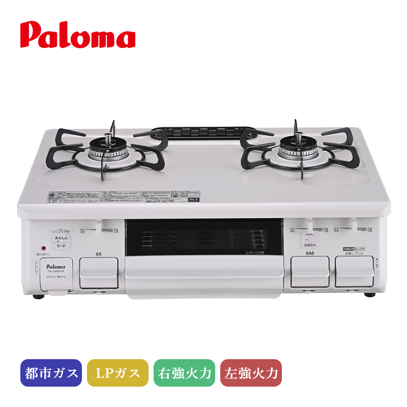 リンナイ リンナイ KG67BEL（LP） ガステーブル - 最安値・価格比較