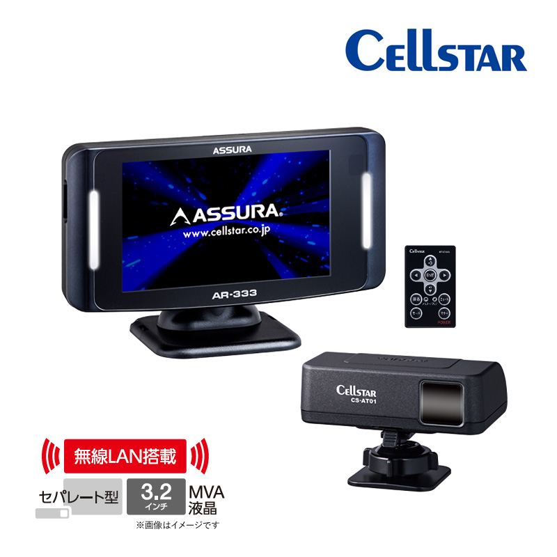 CELLSTAR ASSURA AR-W87LA ASSURA レーダー探知機本体 - 最安値・価格
